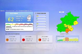 雷竞技官方客户端下载截图4